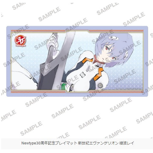 KADOKAWA - Newtype 30th Anniv Play Mat - Neon Genesis Evangelion - Rei Ayanami - 17937