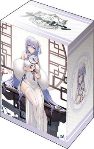 Bushiroad Deck Holder V3 - Azur Lane - Rodney Immaculate Beauty ver. - Vol.878