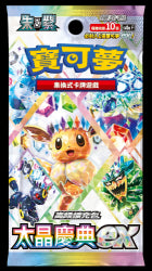 Pokémon Trading Card Game - Premium Expansion Pack - Scarlet & Violet - Terastal Festival (太晶慶典ex) - SV8a (Pack)