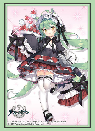 Bushiroad 75 Sleeves Collection - Azul Lane - Akashi Kuroneko Raishu su! Ver. - Vol.4511