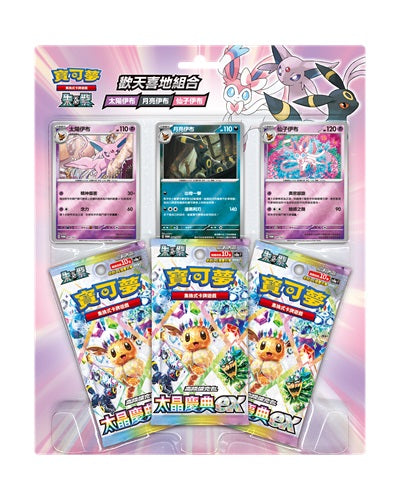 Pokémon Trading Card Game - Scarlet & Violet – Eeveelution - SV8a-PT(Box)