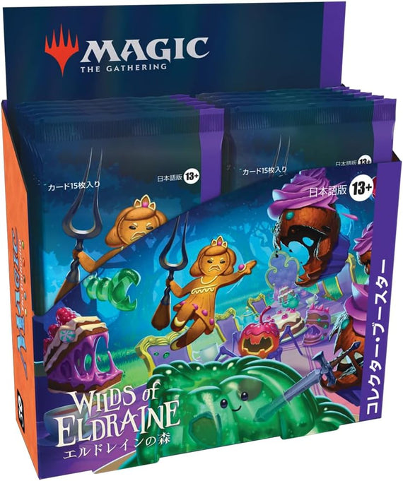 Magic the Gathering - Wilds of Eldraine Collector Booster Box - Japanese